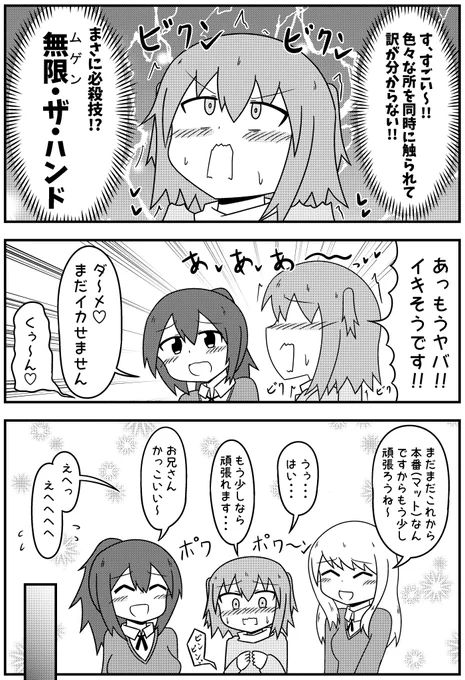 【3/4】 