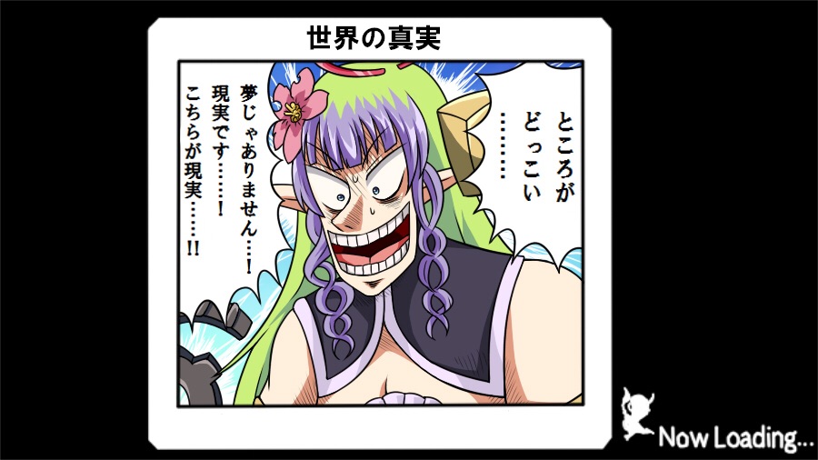 アメス様実装おめでとうございます!!(過去の) 