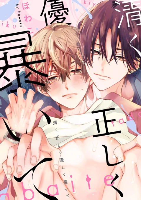 (2/2)
配信サイト 
シーモア▶︎https://t.co/RFrXyipkTG
Renta▶︎https://t.co/yjZqz9qpkD
amazon▶︎https://t.co/QQXutXWktK
BookLive▶︎https://t.co/a2lLmti9lL
他
https://t.co/6c5hbdaqC5 