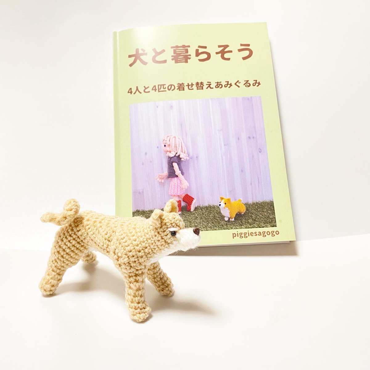 kaiaoi_'s tweet photo. @piggiesagogo さんの　柴犬　編んでみました　やっぱり編んでいて楽しい😊 https://t.co/RvdHXDevXw