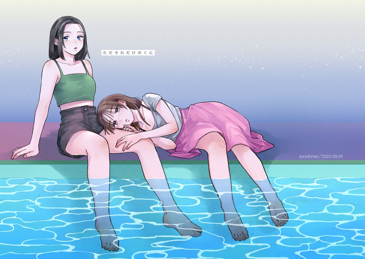 【お知らせ】
東3/ぬ28a/sonotonari
9/4(日)コミティアに参加します。
新刊ありますのでよろしければお立ち寄りください🧊
久しぶりの参加で緊張してますが
よろしくお願いいたします🐟🐟
#コミティア141
#comitIa141