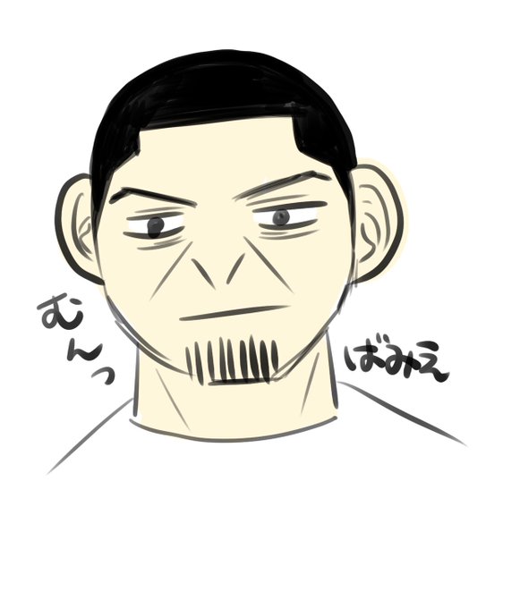 髭坊主のtwitterイラスト検索結果