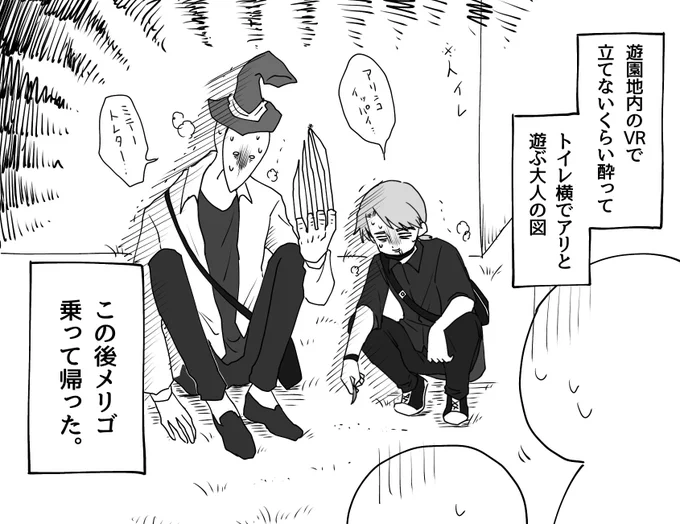 描きたいこと全てここに描いてもらったのでおまけの実録です笑 https://t.co/hPxXt61JKM 