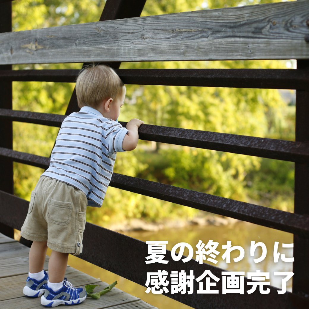 まさと【RealityQUEST】 tweet media
