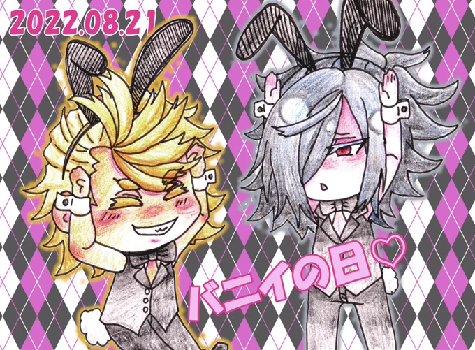 #今月描いた絵を晒そうこれが抜け丸さんを喚んだバニーです(曇りなき眼気持ちだけ最後に通常を添える いやあありがとうみつよ様(曇りなき眼 