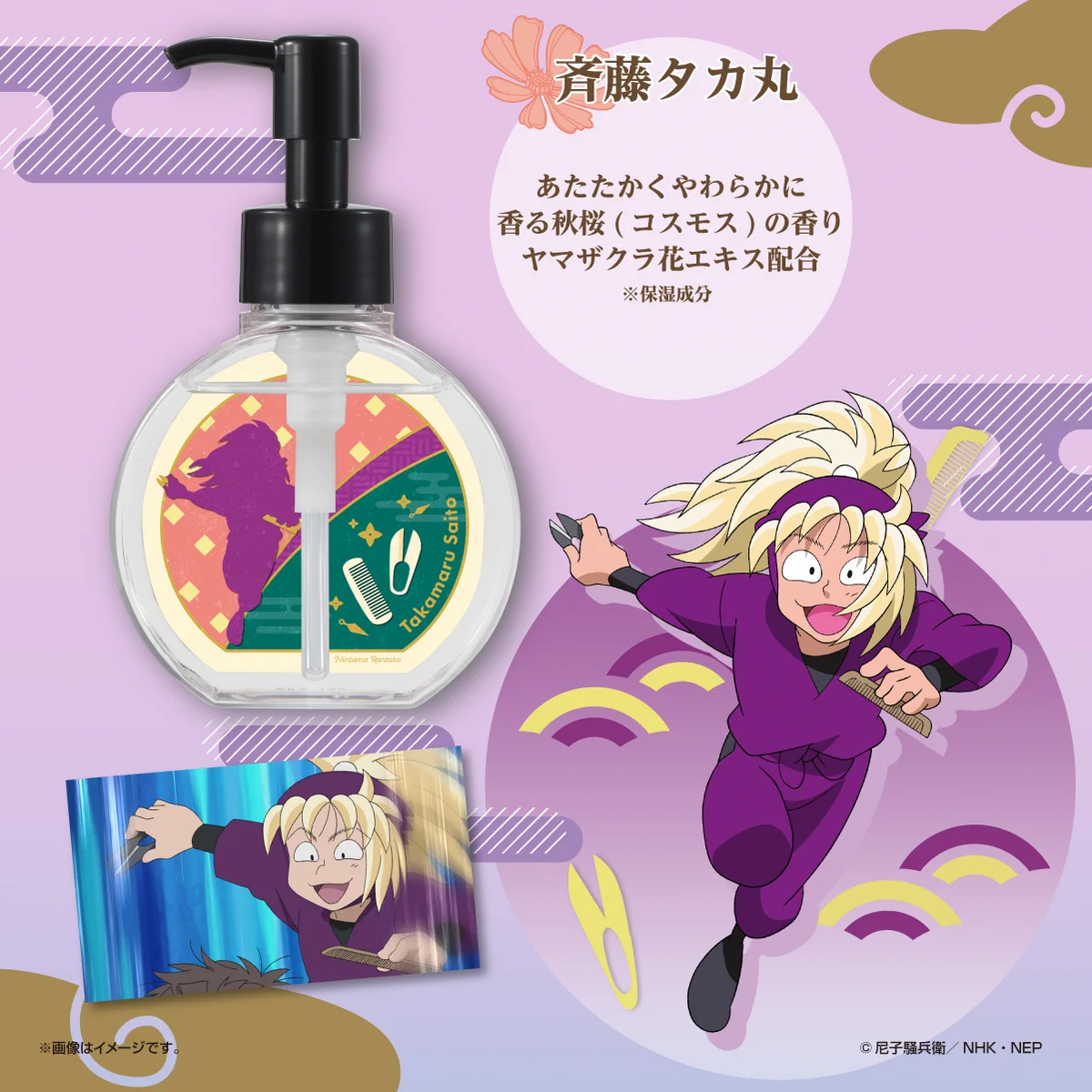 忍たま乱太郎【公式】NEP on X: 