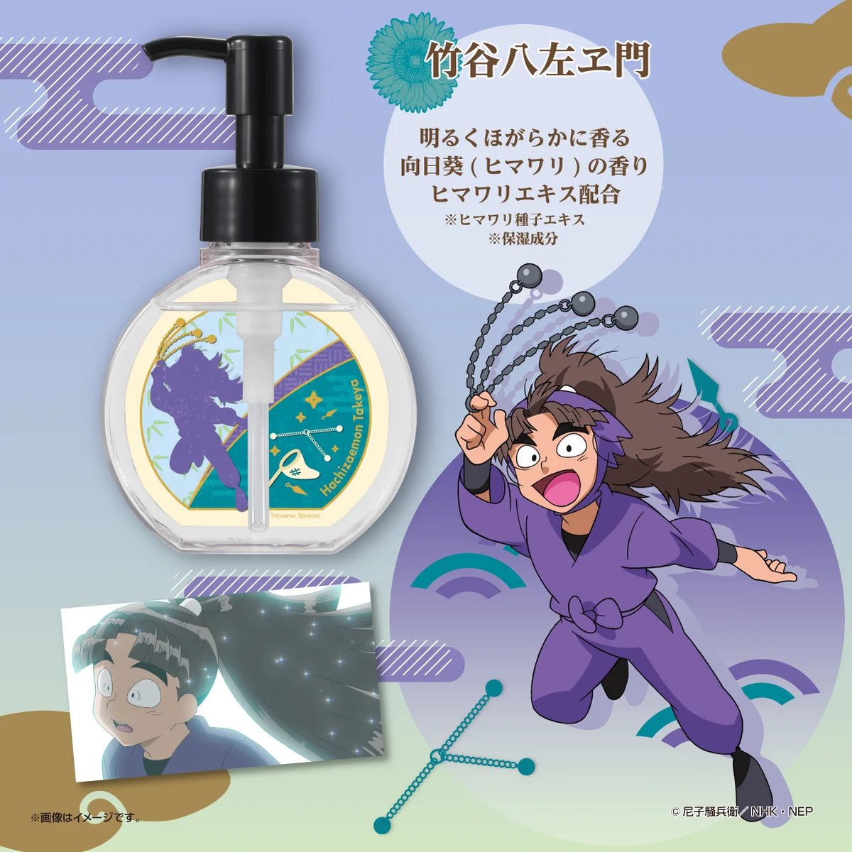 バンダイ KIWAMONO通信【公式】 on X: 