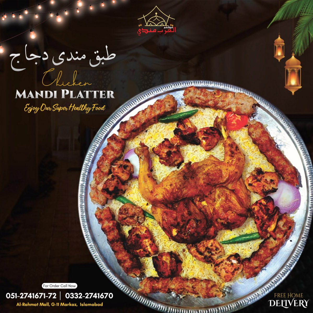 alarab_mandi's tweet photo. Delicious hot Arabic Chicken Mandi Platter is just a click away!
Real specialist of traditional and modern Arabic food @alarab_mandi
☎️051-2741671 | 0332-2741670 | 051-274167
#AlArabMandi #HomeDelivery #chickenmandi https://t.co/cVunqSfMAW