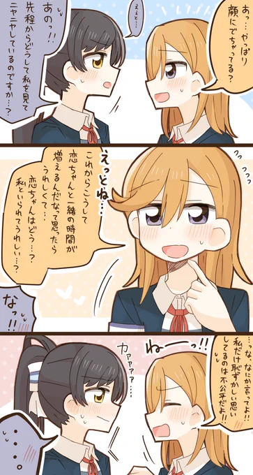かのれん 