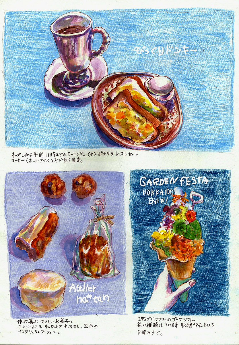 「#今月描いた絵を晒そう 」|ナカイタエ(旧たぁぽ)のイラスト