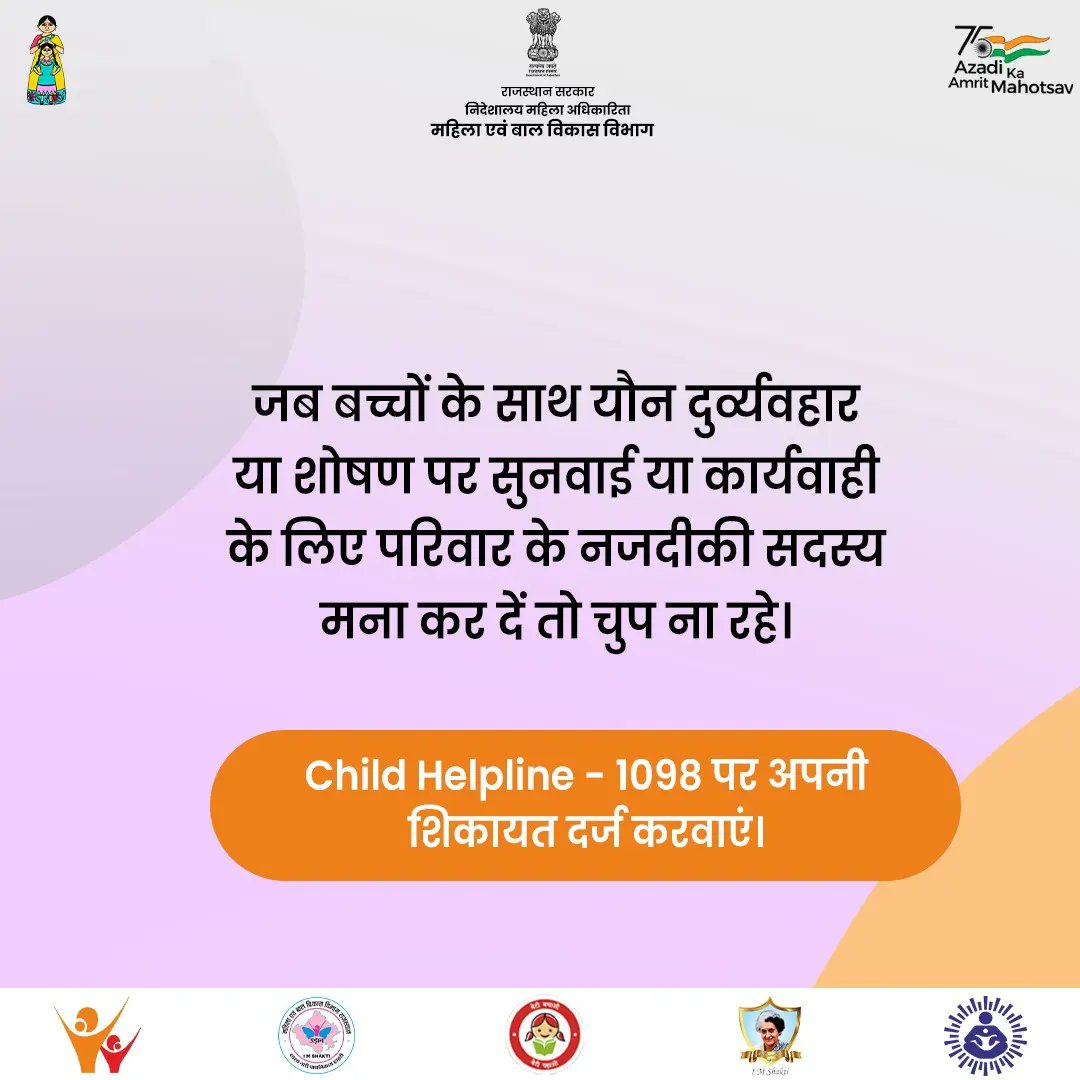 _Manisha_jk's tweet photo. #WCDMinistry #WCDRajasthan #WomenPower #NariShakti #StopChildAbuse #ReportChildAbuse #NoBadTouch #SafeEnvironment #ChildHelplineNumber #Rajasthan https://t.co/Pn9VbnoA3c