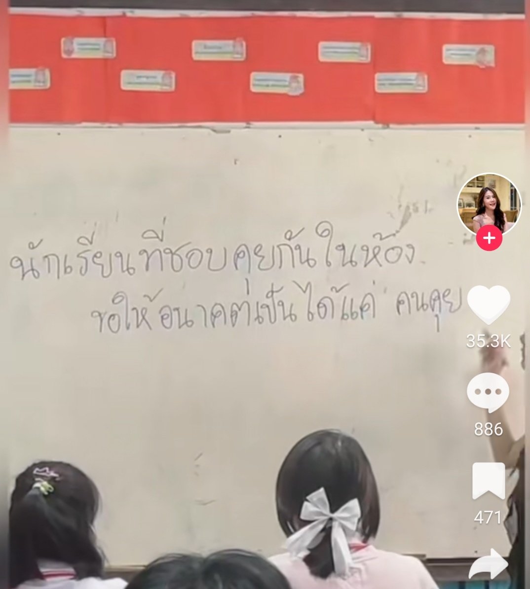 เจ๊แต๋ว tweet media