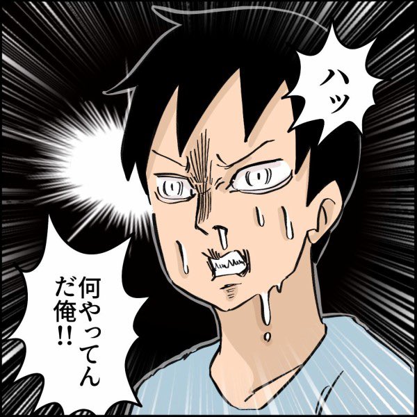 【難産漫画】【第39話】
病棟看護師こばママの38時間オマージュまみれ出産レポ!
⭐️続きはこちら👇
https://t.co/DrhHZbJqyW 