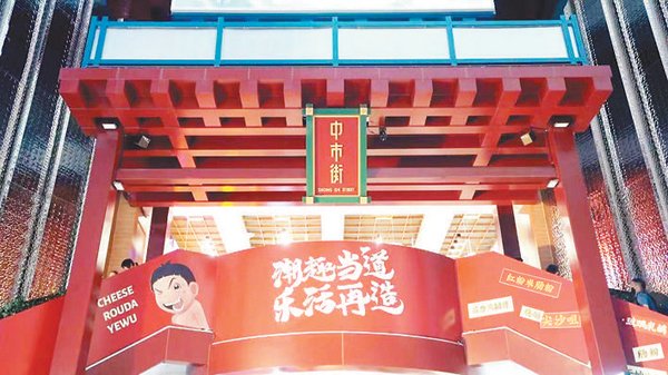 HefeiChina's tweet photo. The old food market in Luyang district, #Hefei has found new life after restoration, becoming one of the most popular China-chic blocks by offering a variety of new consumption, dining and #lifestyle options, attracting scores of young visitors. #HefeiDevelopment https://t.co/AgBPm7EJQo