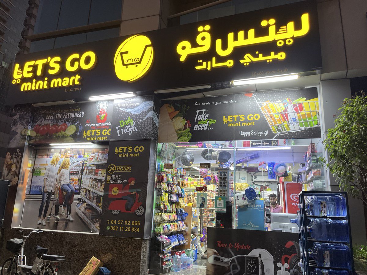 EmirateClub's tweet photo. Even in small shops you will be given a discount.

#XRP #XRPL #XRPCommunity #Ripple #Airdrop #Trustline $EmiC https://t.co/eXUpp7eMGx