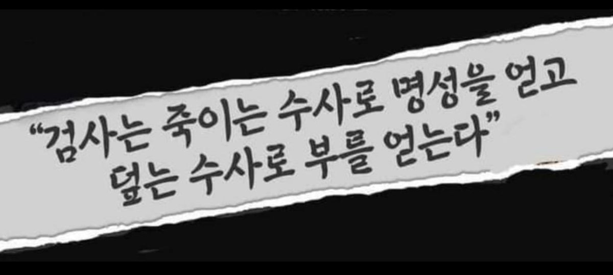 <a href="/Cold_Archer/">🍺까칠한궁수(법비들의나라)🍷</a> 참 부끄럽습니다.
정경심 교수님이 죽을 날을 기다리는 검찰!!!
너희는 살인범이야...
정경심 교수님 힘내세요. 😭😭😭