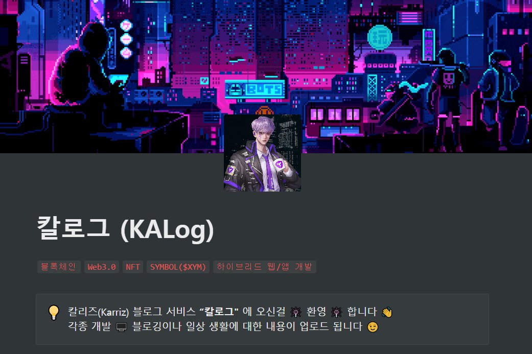 Karriz_'s tweet photo. κ°μ’
λ΄μ©μ κΈ°λ‘νκΈ° μν κ°μΈ λΈλ‘κ·Έ μΆμ !!
μμΌλ‘ λΈλ‘κ·Έμ λ€μν μμμ μ
λ‘λν μμ π
https://t.co/AODiC27aZ0
πΈ λΈλ‘κ·Έ κΈ°λΆ μ£Όμ πΈ
NBVBA3ATY2EM67D4FUOYRETQU5LCQZL43TTYAZA
#Symbol #Blockchain #Blogging #KALog
#μ¬λ³Ό #λΈλ‘μ²΄μΈ #λΈλ‘κΉ
#μΉΌλ‘κ·Έ #μΌμ #μ¬ν https://t.co/PK717DPuUl