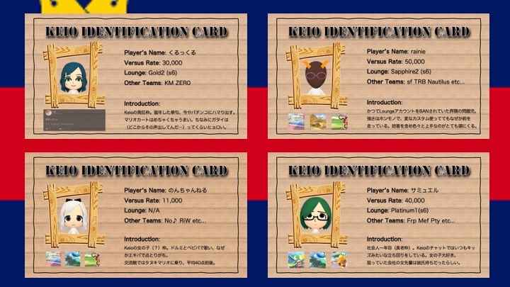 Teamkeio_mk's tweet photo. 2022年 MK8DXチームKeioメンバー紹介 https://t.co/OyJ6n1xldx