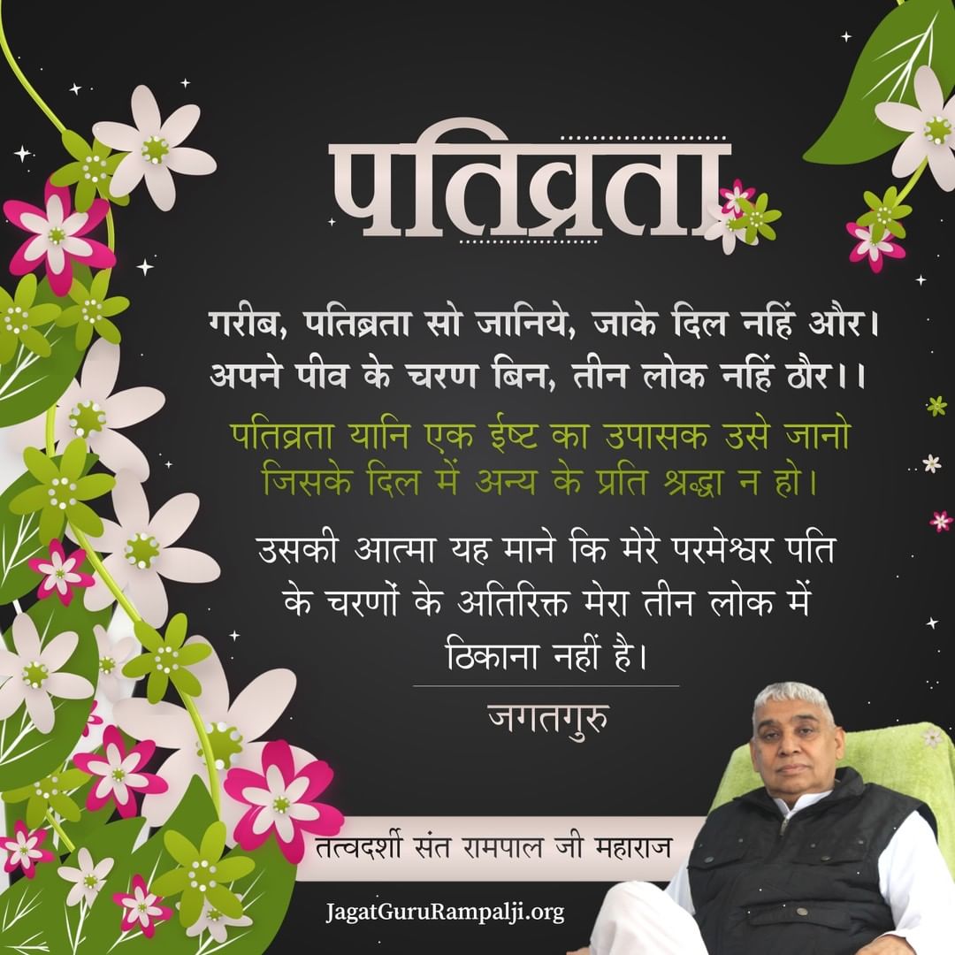 SohanGa90840084's tweet photo. !!......पतिव्रता.......!! https://t.co/QkomCztxIa