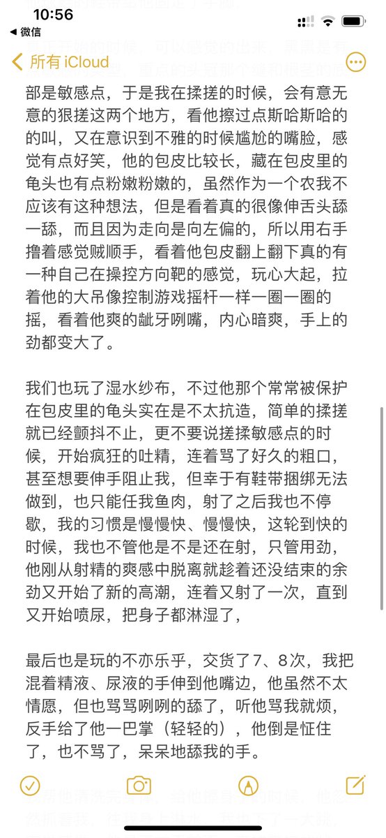 MilkHouseMZ's tweet photo. 最近遇到的伦敦牛🐂No.2#控射#controlcum#大吊#农牛 https://t.co/MfVMbowebq