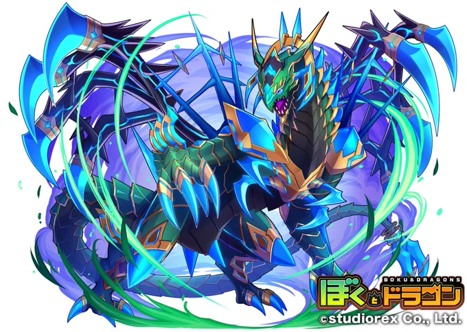 【お仕事】『ぼくとドラゴン』にて「ヤム・カァシュ」イラスト担当いたしました!ぼくドラ 