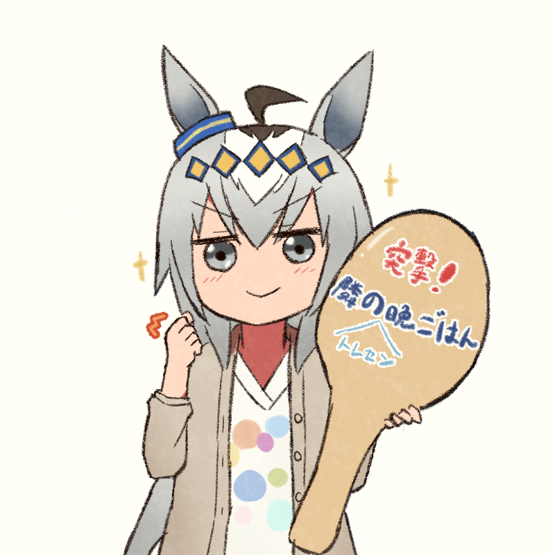 🚢🧸👑🍚
#今月描いた絵を晒そう  #ウマ娘 