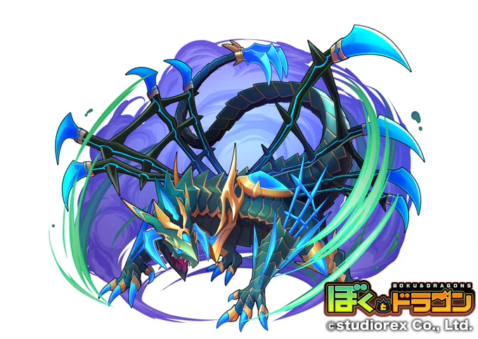 【お仕事】『ぼくとドラゴン』にて「ヤム・カァシュ」イラスト担当いたしました!ぼくドラ 