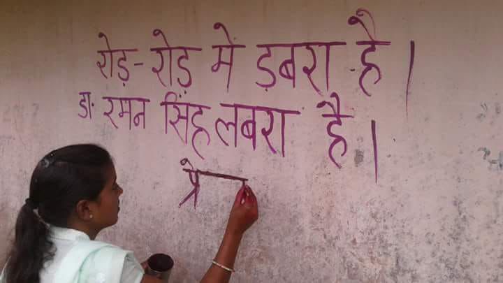 <a href="/drramansingh/">Dr Raman Singh</a> <a href="/BJP4India/">BJP</a> <a href="/BJP4CGState/">BJP Chhattisgarh</a> <a href="/PMOIndia/">PMO India</a> <a href="/shivprakashbjp/">Shivprakash</a> <a href="/AjayJamwalBJP/">Ajay Jamwal</a> छत्तीसगढ़ प्रदेश को लूट के जिसने खाया वो डॉ रमन सिंह है ।