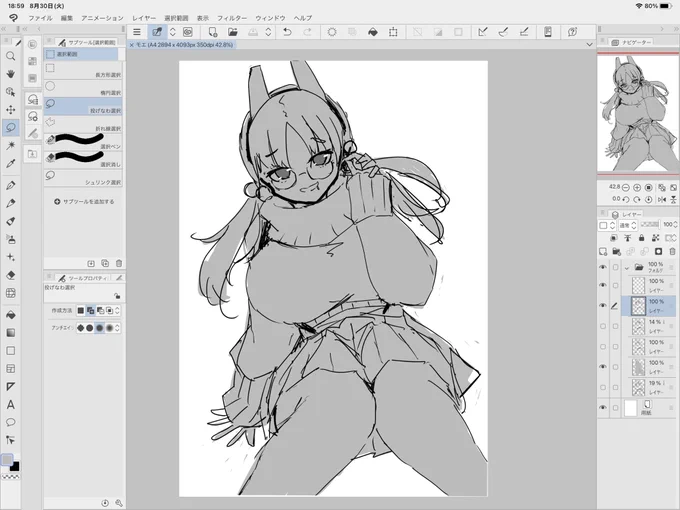 風倉モエ描いてる〜 