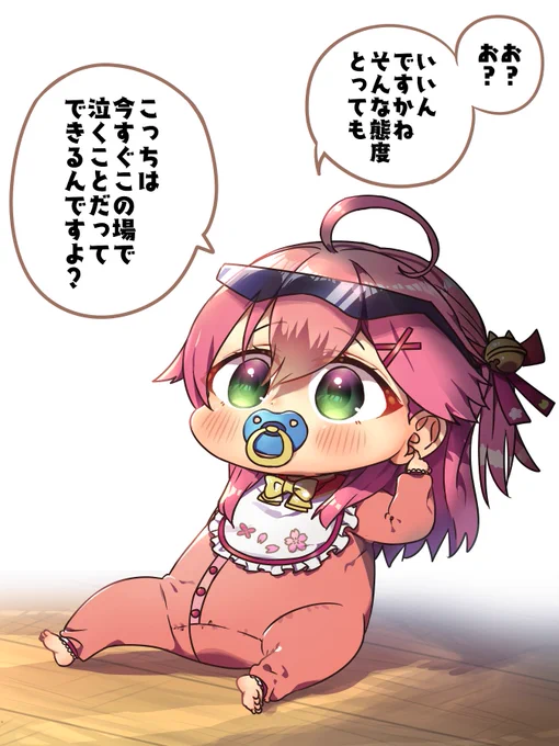 戦慄する脅迫をちらつかせてくるばぶち
#miko_Art 