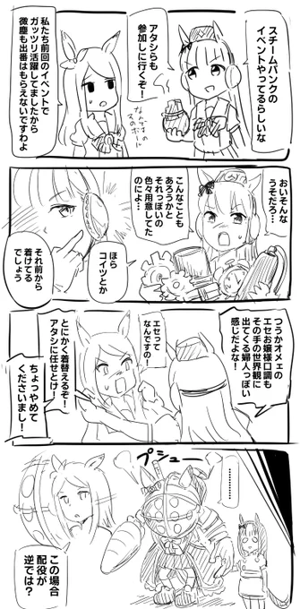 BioShockもいいぞ 