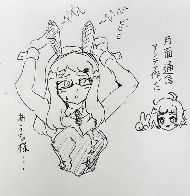 めが姉ぇに追加装備を作ったあうるちゃんです 