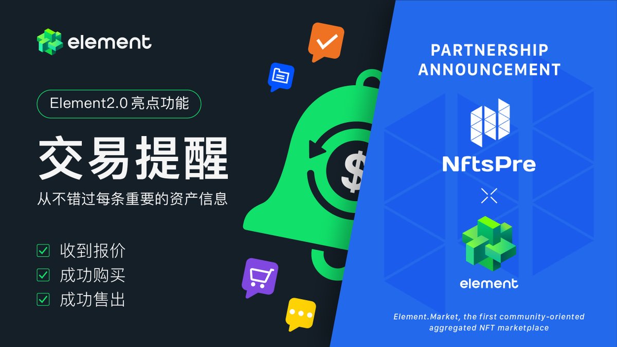 nfts_pre's tweet photo. It's great that NFTspre has partnered with
@Element_Market

 🎉🎉🎉🎉 as a strategic partnership.
     Element 2.0 is the first community-driven and well-known NFT aggregated trading marketplace. 🎉🎉🎉🎉 https://t.co/hcKzUEseXB