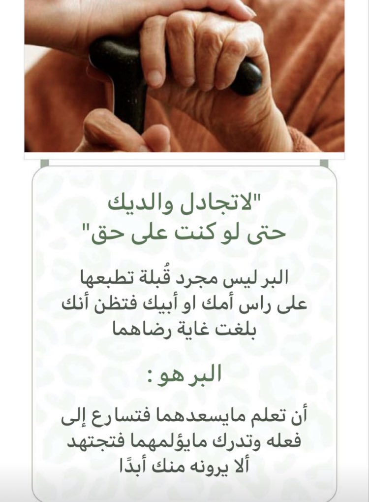 ali_saifamog's tweet photo. https://t.co/SZN8nWEhHT
