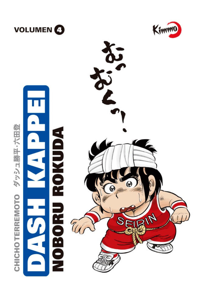 RamenParaDos's tweet photo. [Manga] El cuarto volumen de Dash Kappei saldrá a la venta a principios de septiembre por @KimmoEditorial
https://t.co/19lxU6wqE3
#ChichoTerremoto #Kimmo #Lanzamientos https://t.co/dzIgYGkVrN