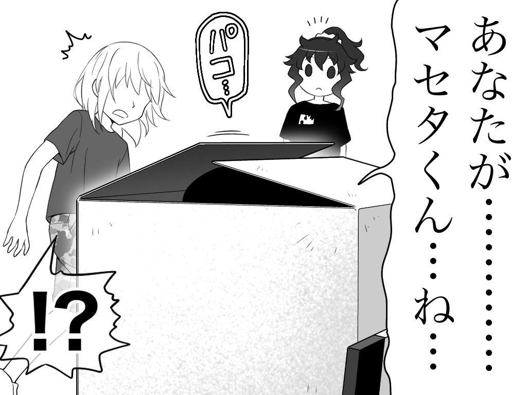 るなママ登場編③

次回へつづく! 