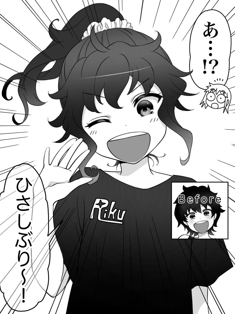 るなママ登場編③

次回へつづく! 