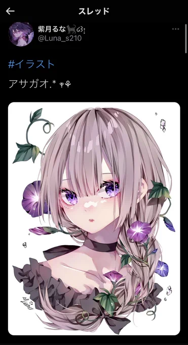 AI学習もそうだけどこんなのもあるんよね、、、時間かけて描いたイラストをぐちゃぐちゃにしてさ(・-・`)まぁ、このbot呼んだ人は即ブロックしたしその後ツイ消しして逃げたしもう無いとは思うけど気分悪すぎた( ᵒ̴̶̷̥́ ^ ᵒ̴̶̷̣̥̀  )bot呼ぶのも禁止とかにしないとかな笑 