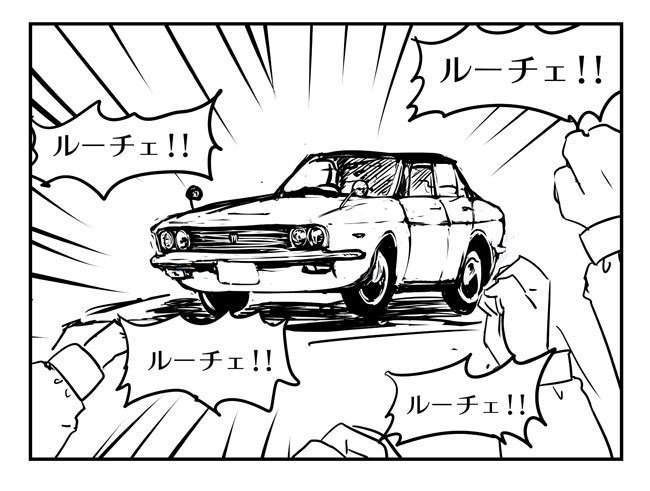 ガルパン 