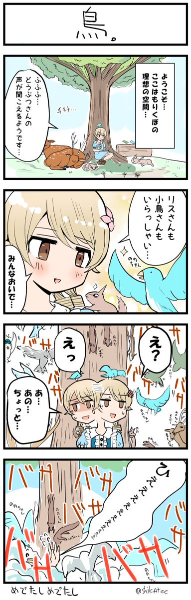 みんな乃々が好き 