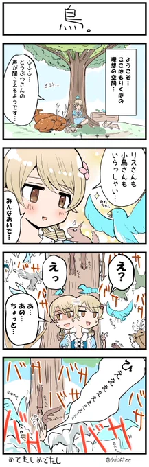みんな乃々が好き 