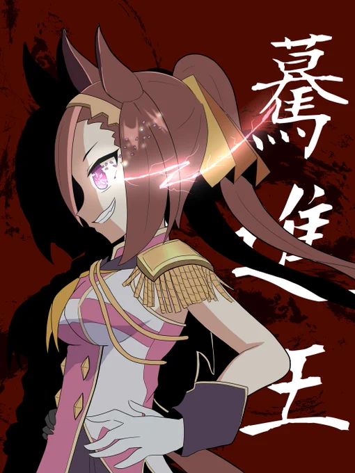 バクちゃんはね・・・カッコイイんよ。#ウマ娘#サクラバクシンオー 