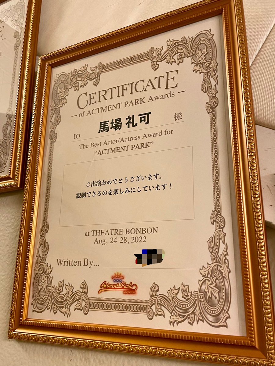 馬場礼可さん サンリオピューロランド パレード ノベルティ