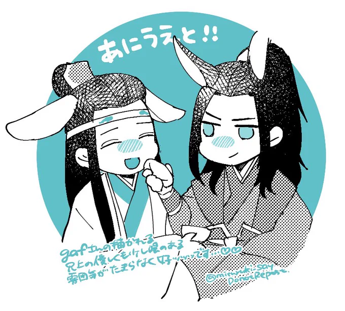  初めて兄貴描きました…(震え声)ありがとうございました!!! 