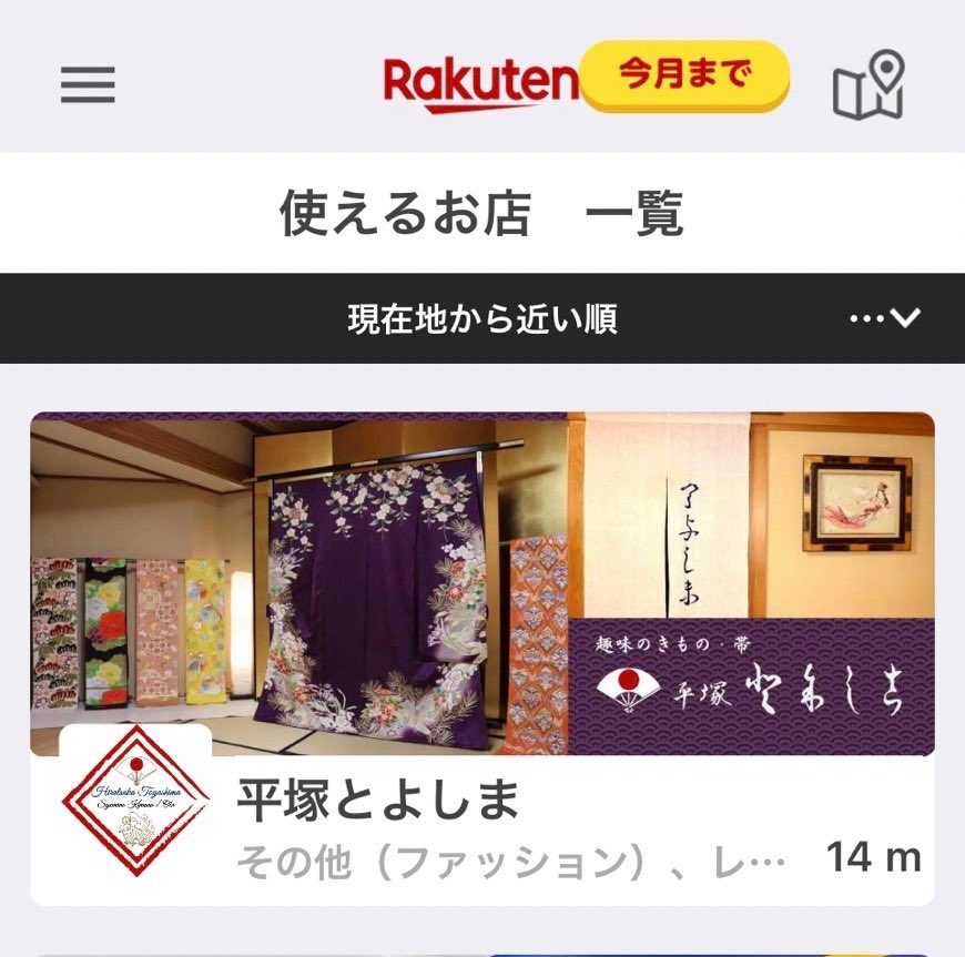 Yoshi_Toyoshima's tweet photo. 楽天PAY使えます！
皆さまのお越しをお待ちしております☺️
https://t.co/RDOsFbV0o4 https://t.co/Mib1FRvCnN