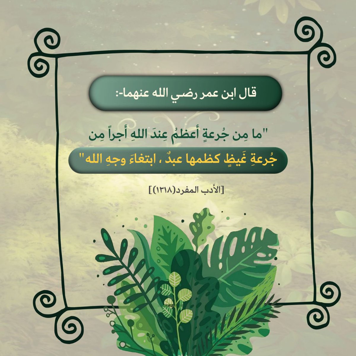 مَجَالِسُ أَدَبِيَّة on Twitter: