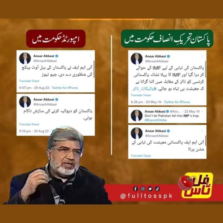 SyedQaimAli2's tweet photo. جناب عالی 
اسے صحافت نہیں دلالی کہتے ہیں #انصارعباسی_منافق https://t.co/AI4TbB9x1d