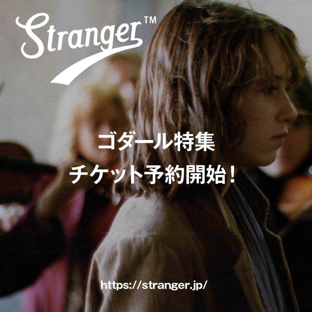 strangelove2022 tweet picture
