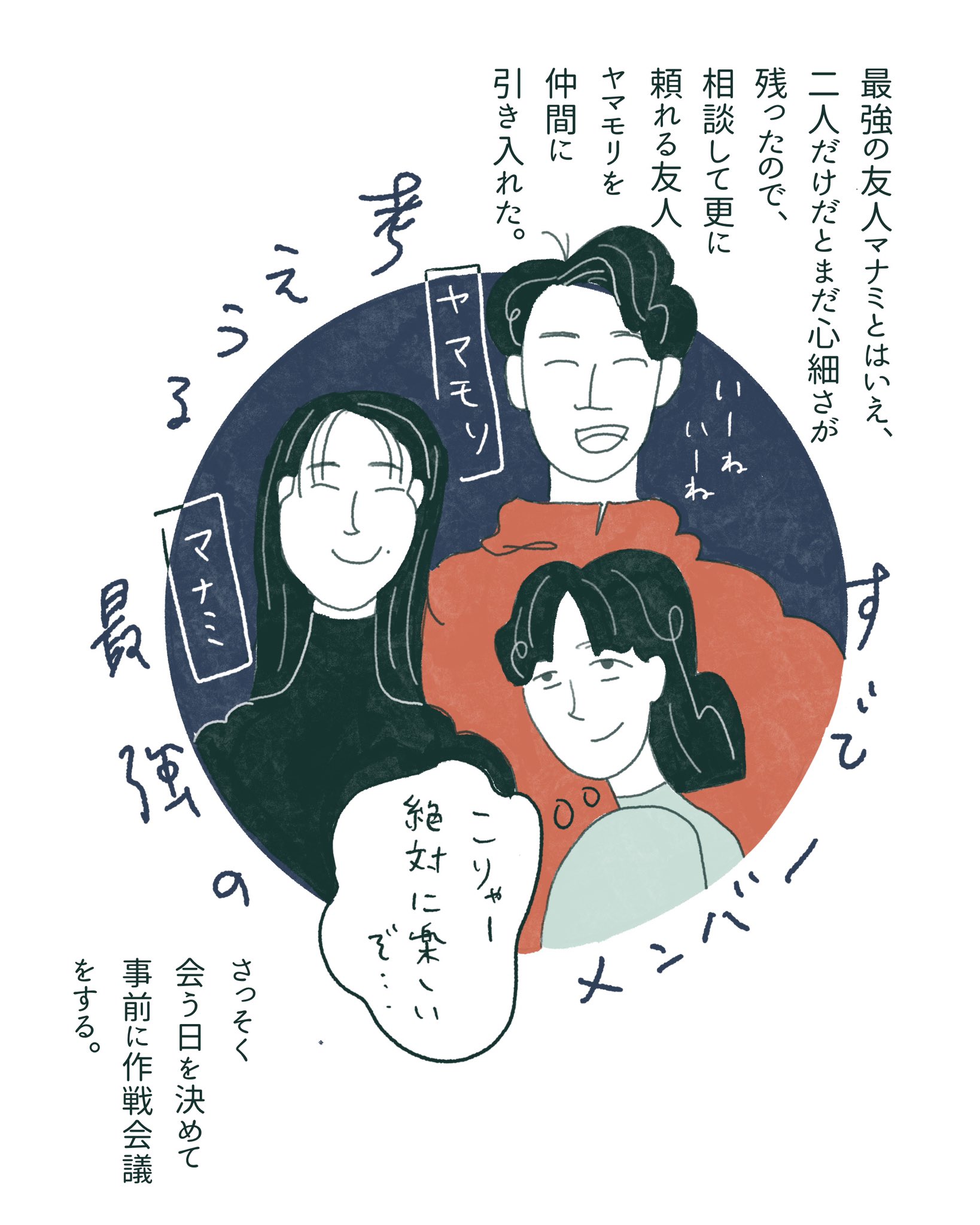 Kanbin Kanbin Nagata Twitter