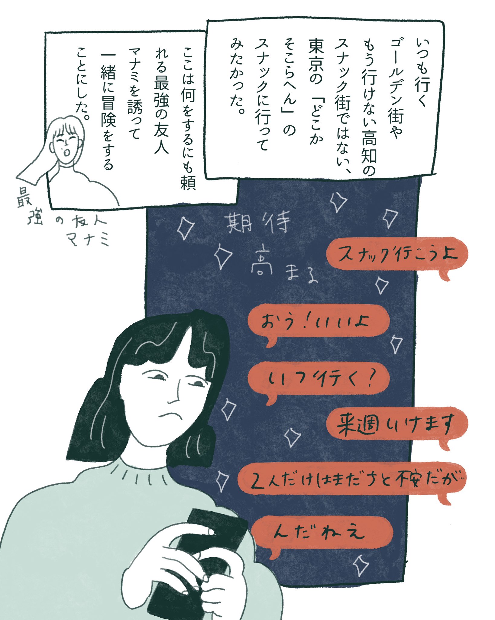 Kanbin Kanbin Nagata Twitter